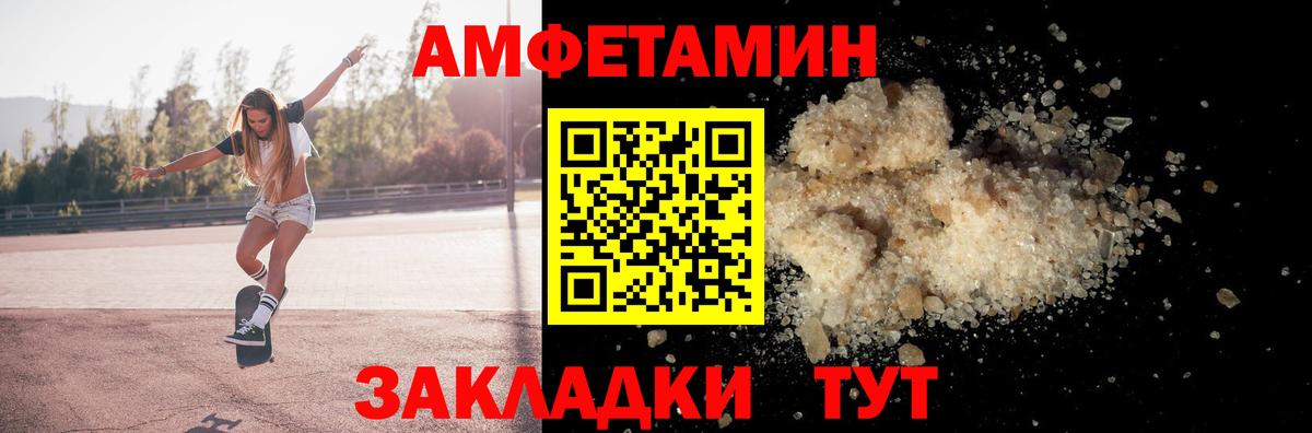 АМФЕТАМИН  Вход с VPN  Соликамск  Amphetamine 98% 