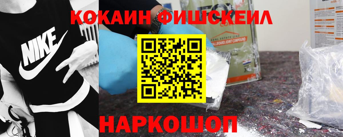 Соликамск  КОКАИН 98%  Cocaine Перу  Вход с VPN 