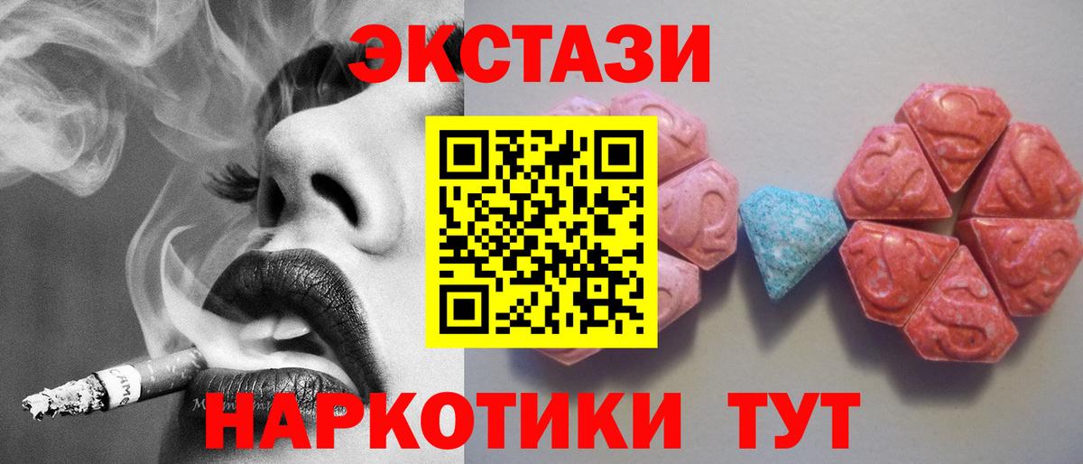 Экстази 280мг  Экстази бентли  Соликамск  площадка какой сайт  Вход с VPN 
