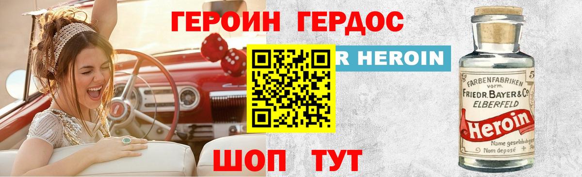 Героин  Вход с VPN  Соликамск  Героин афганец 