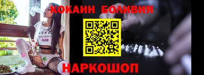 ГАЛЛЮЦИНОГЕННЫЕ ГРИБЫ Обнинск