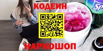 бутират Нягань