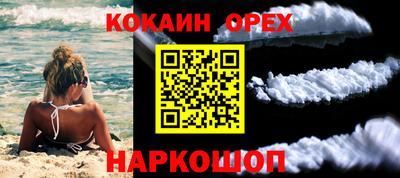 бутират Нягань
