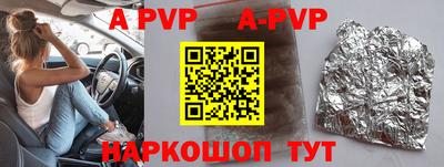 ГАЛЛЮЦИНОГЕННЫЕ ГРИБЫ Обнинск