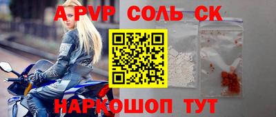 ГАЛЛЮЦИНОГЕННЫЕ ГРИБЫ Обнинск