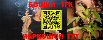ГАЛЛЮЦИНОГЕННЫЕ ГРИБЫ Обнинск
