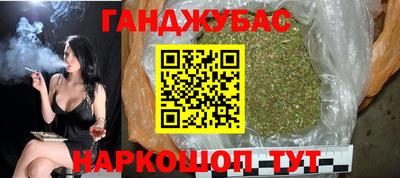 бутират Нягань