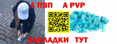 СК Обь