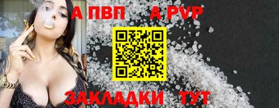 СК Обь