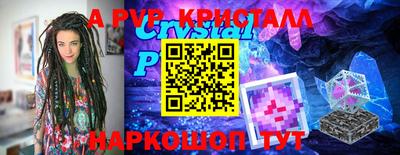 СК Обь