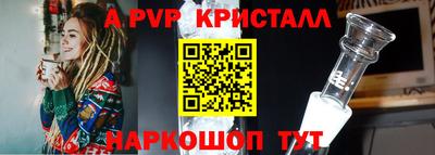 СК Обь