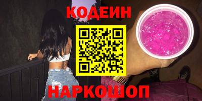 прущая мука Новозыбков