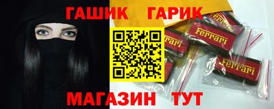 бутират Нягань