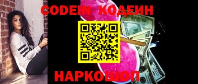 бутират Нягань