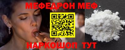 бутират Нягань