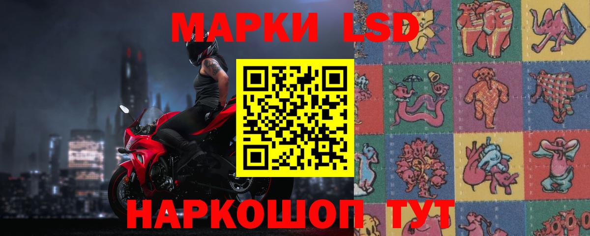 Лсд 25 экстази кислота  LSD-25 экстази кислота  Вход с VPN  Соликамск 