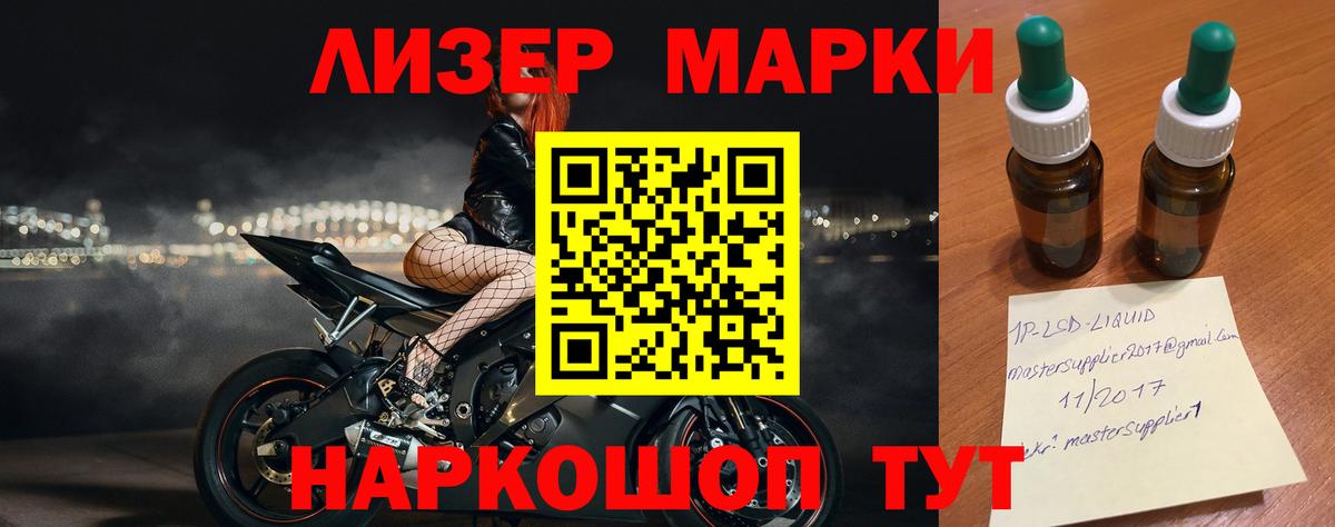Alpha PVP Соликамск