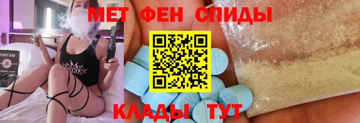 МЕТАМФЕТАМИН кристалл  МЕТАМФЕТАМИН кристалл  Соликамск  Вход с VPN 