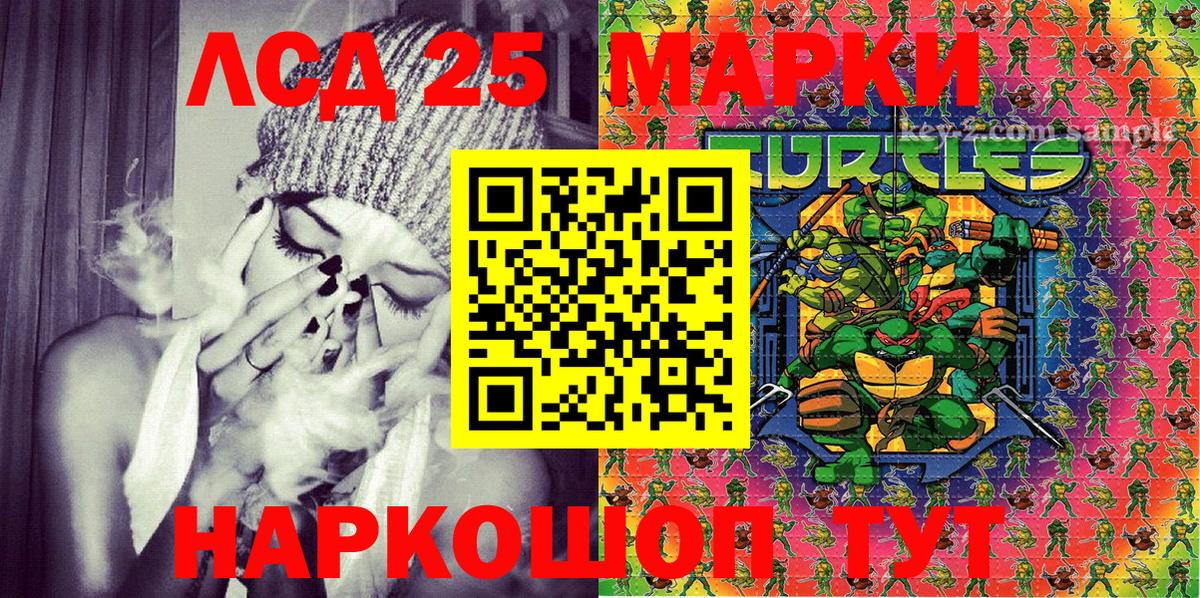 Соликамск  Марки N-bome 1,5мг  Вход с VPN  Марки NBOMe  Марки N-bome 1,5мг 