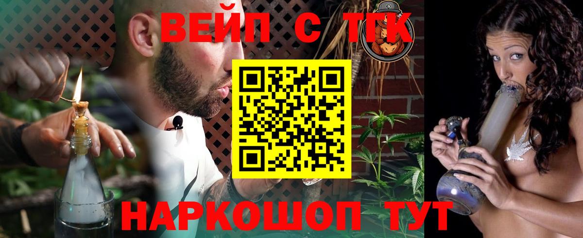 ТГК Wax  Вход с VPN  Соликамск 