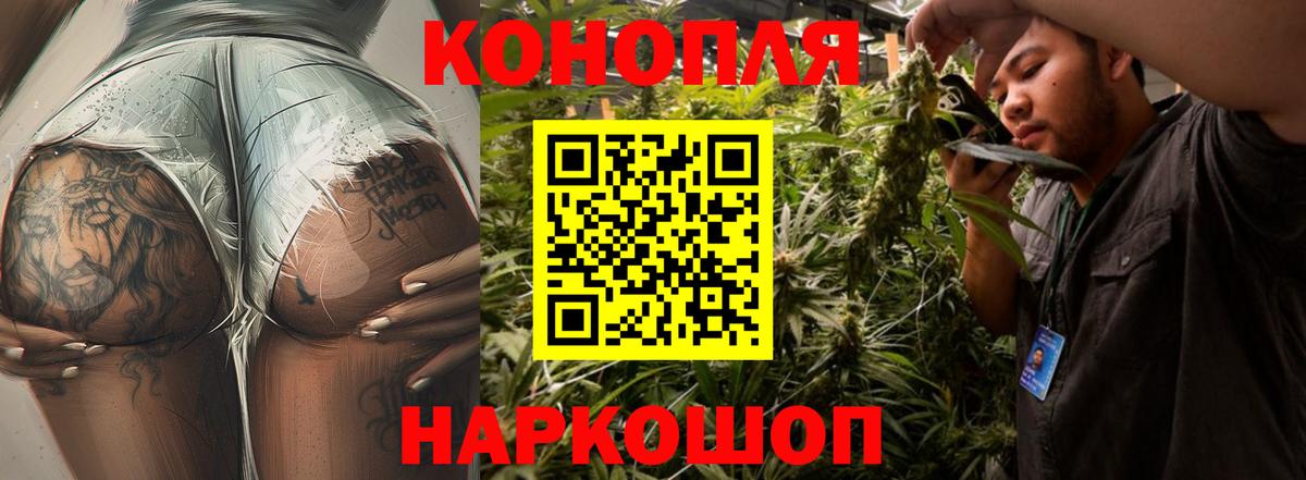 Соликамск  Бошки Шишки SATIVA & INDICA  Канабис Ganja  Вход с VPN 