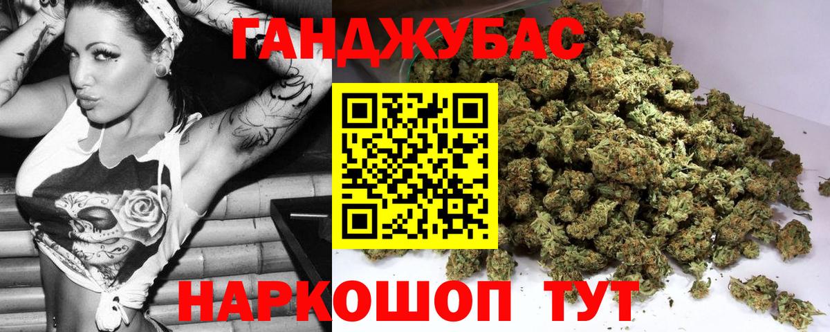 Шишки марихуана конопля Соликамск